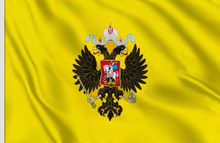 Drapeau Empire Russe (1858-1917)