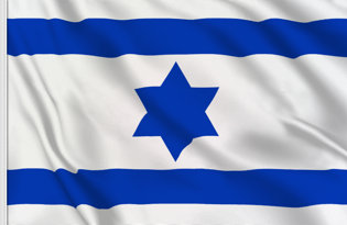 Drapeau Israëlien (1948)