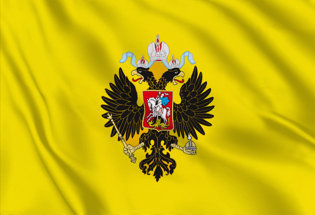 Drapeau Empire Russe (1858-1917)