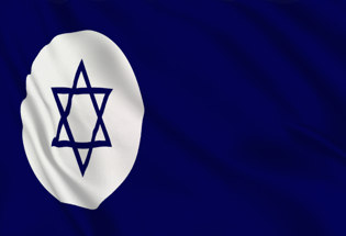 Drapeau Israël (Marine marchande)