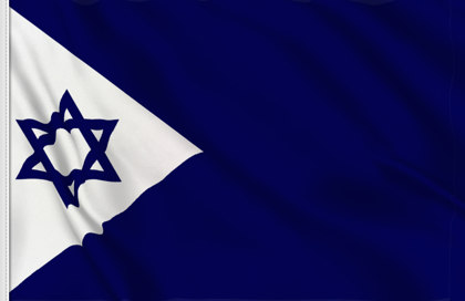 Drapeau Israël (Marine militaire)