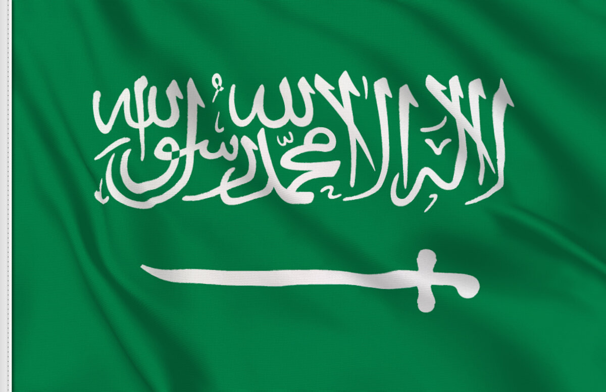 Drapeau Arabie Saoudite - vente en ligne | Flagsonline.fr