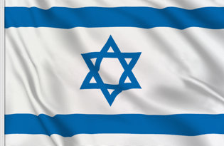 Drapeau Israëlien