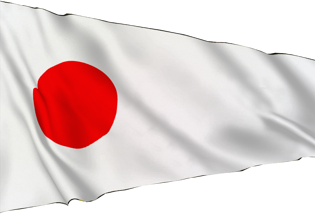 Drapeau Numéro 1